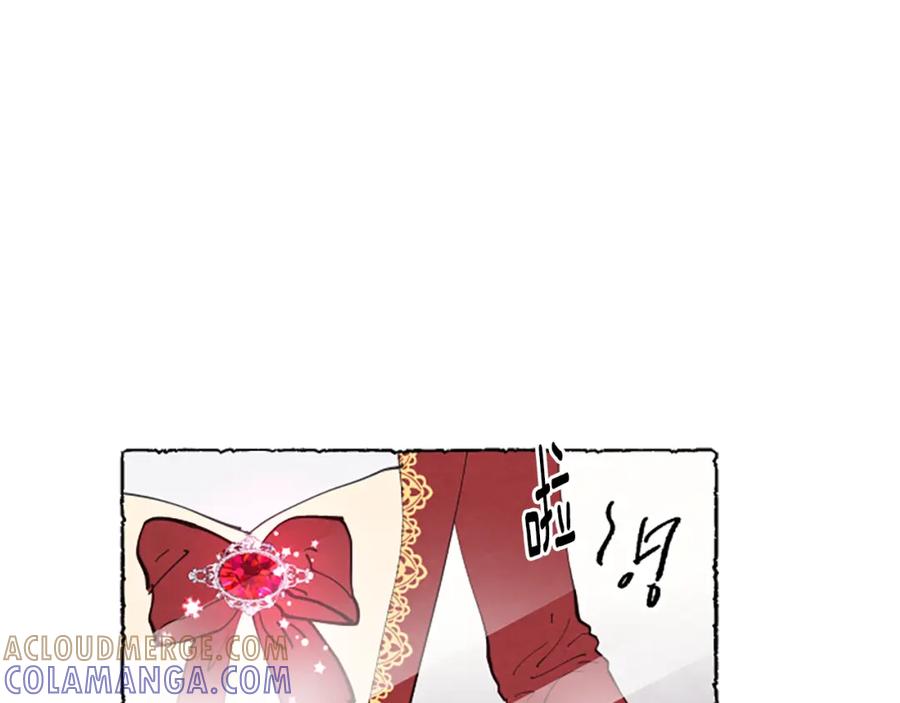 《米娅》第9话 给米娅化妆 第5页