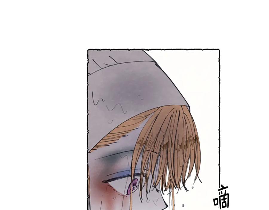 《米娅》第9话 给米娅化妆 第115页