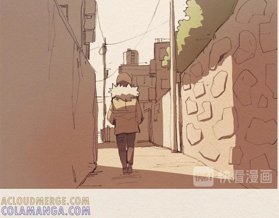 《爱憎》第11话 温度 第75页