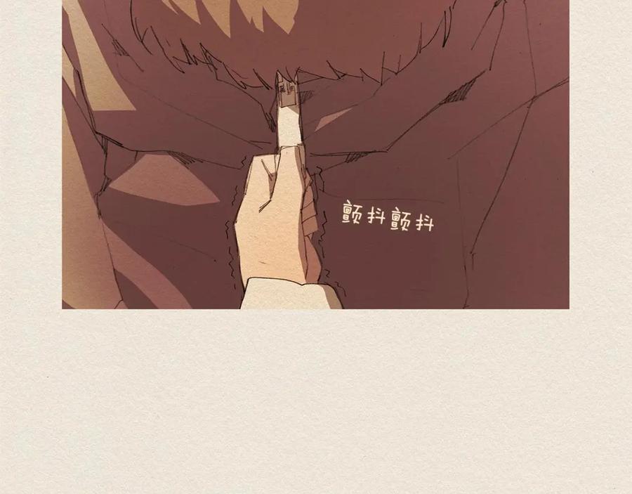 《爱憎》第11话 温度 第58页