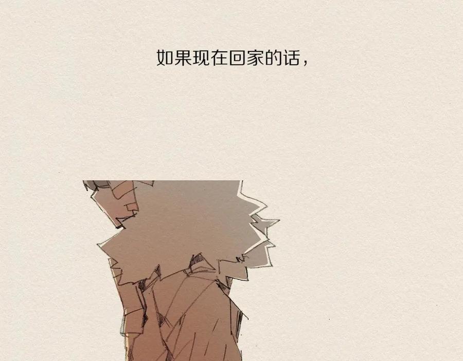 《爱憎》第11话 温度 第105页
