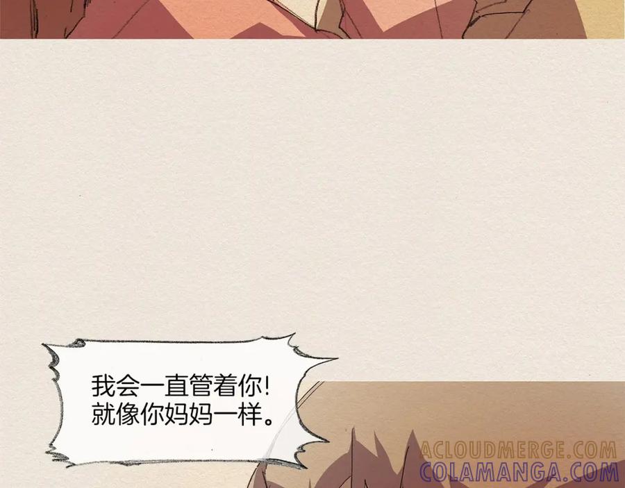 《爱憎》第11话 温度 第31页