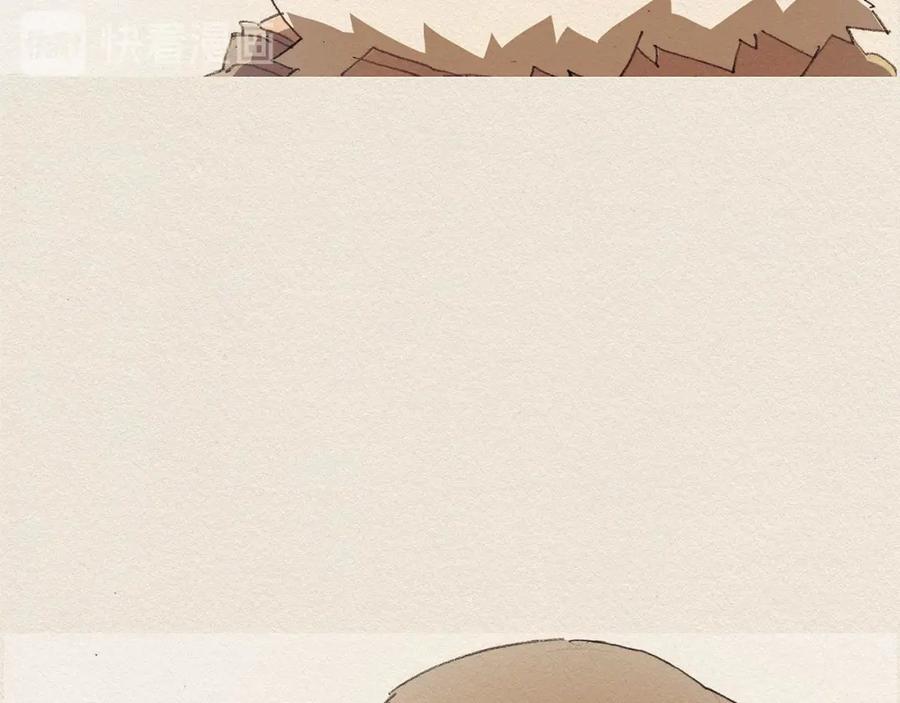 《爱憎》第11话 温度 第18页