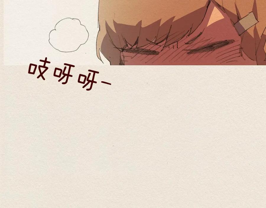 《爱憎》第11话 温度 第61页