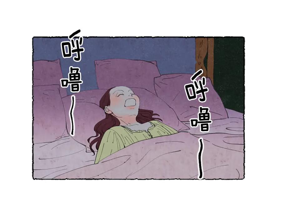 《米娅》第10话 交易 第135页