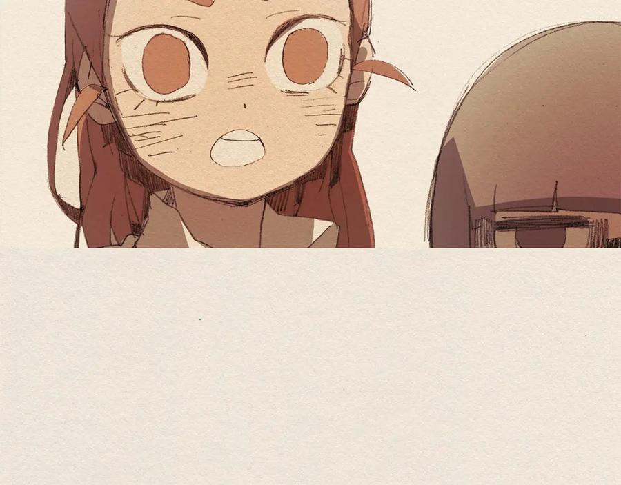 《爱憎》第12话 我想知道 第48页