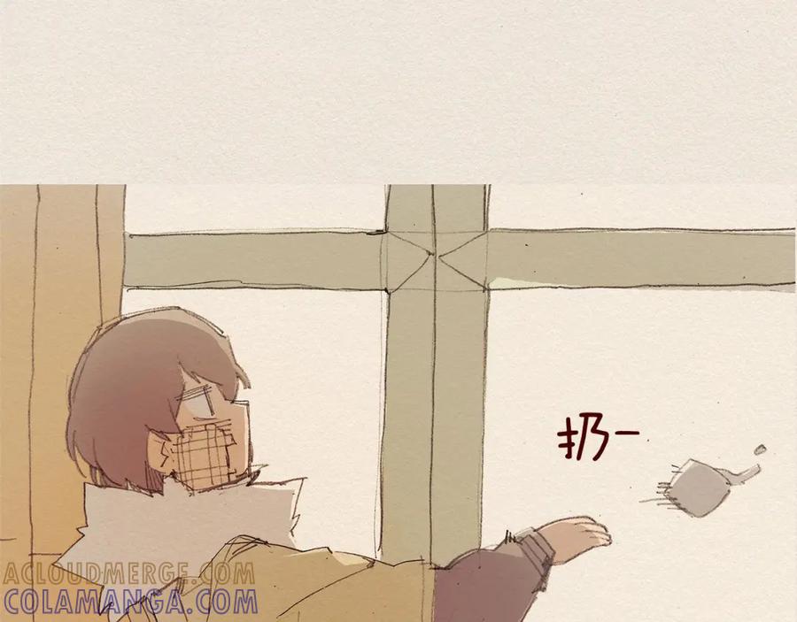 《爱憎》第12话 我想知道 第101页