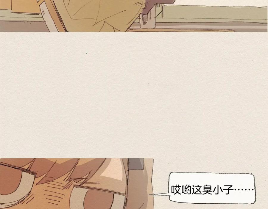 《爱憎》第12话 我想知道 第102页