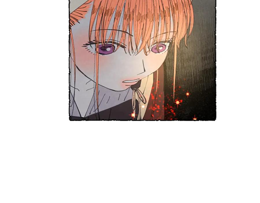 《米娅》第10话 交易 第144页