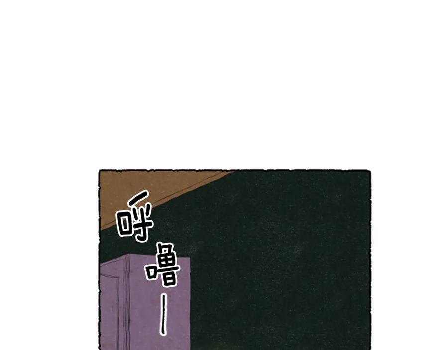 《米娅》第10话 交易 第136页