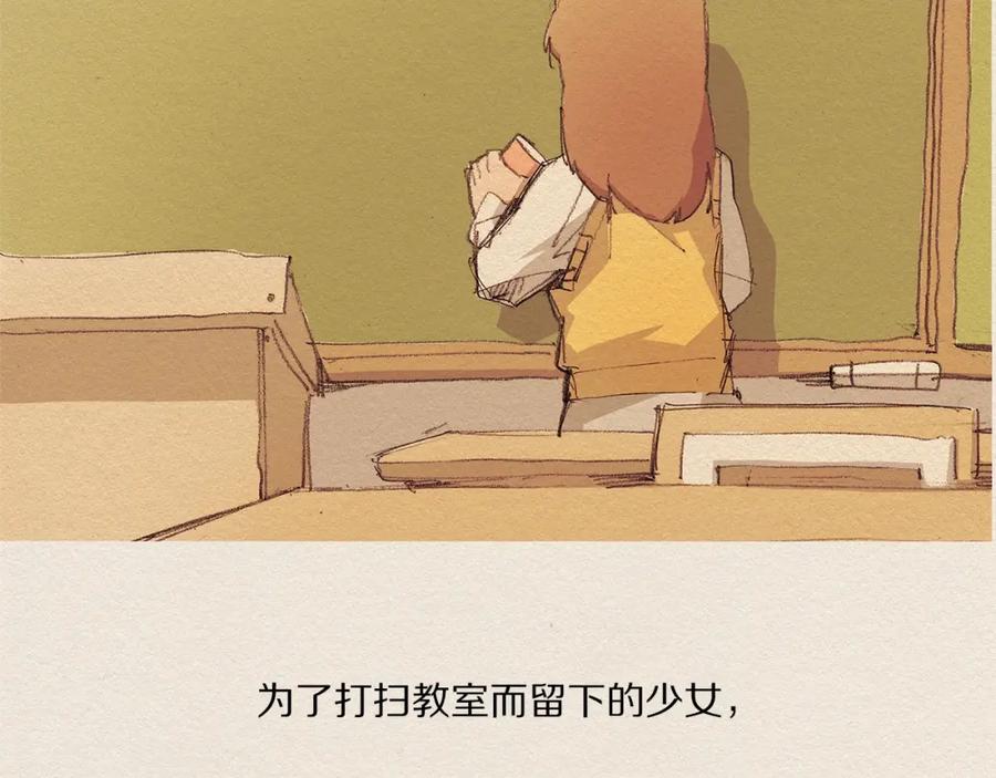 《爱憎》第12话 我想知道 第64页