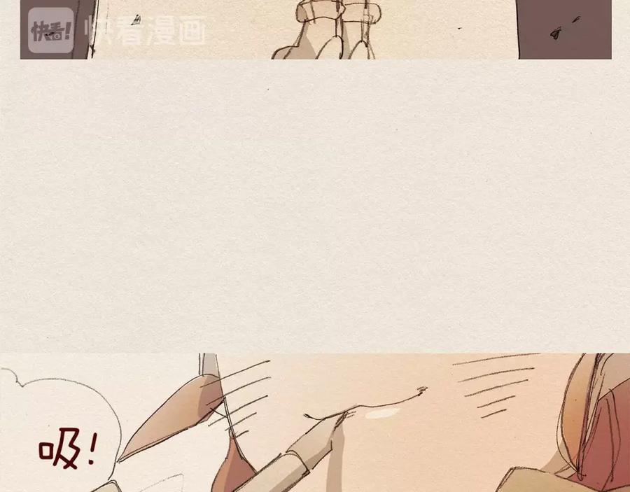 《爱憎》第12话 我想知道 第58页