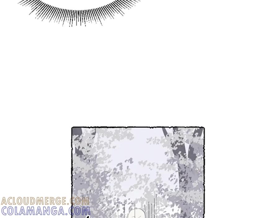 《米娅》第11话 被通缉 第37页