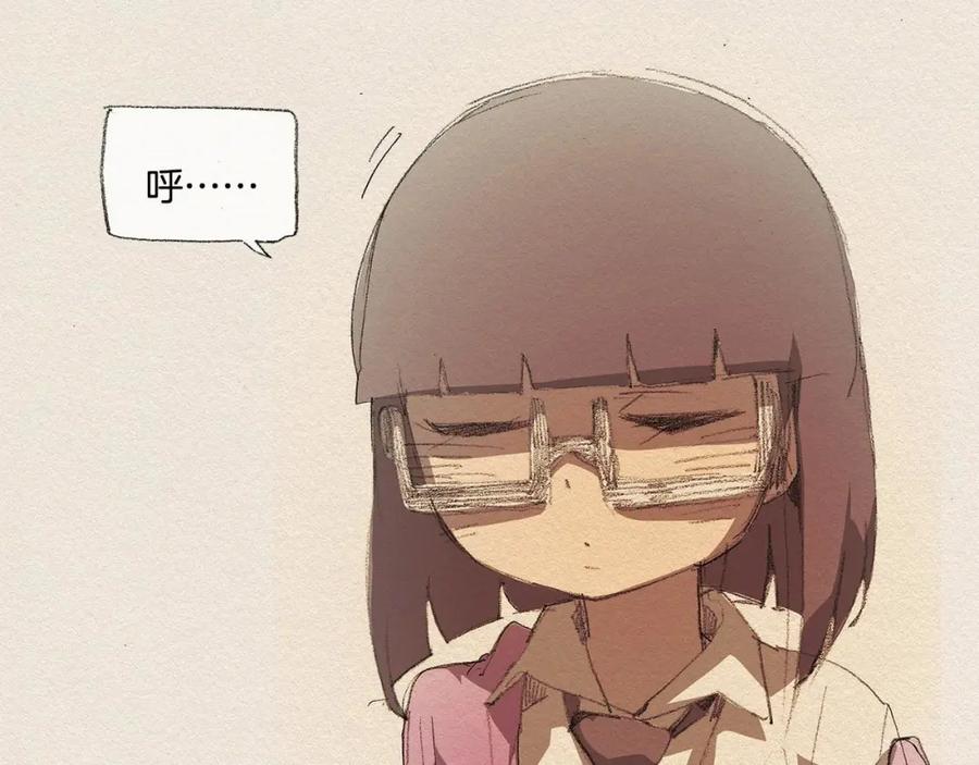 《爱憎》第13话 鲷鱼烧 第28页