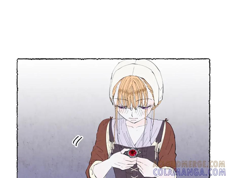 《米娅》第11话 被通缉 第29页