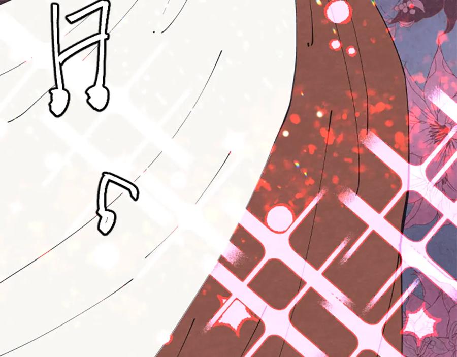 《米娅》第11话 被通缉 第44页