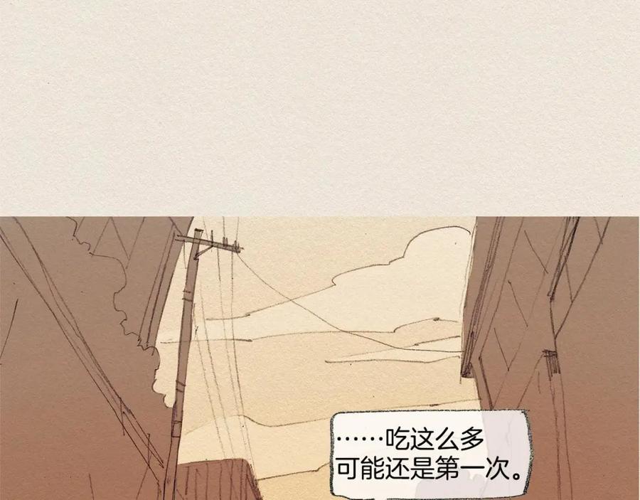 《爱憎》第13话 鲷鱼烧 第126页