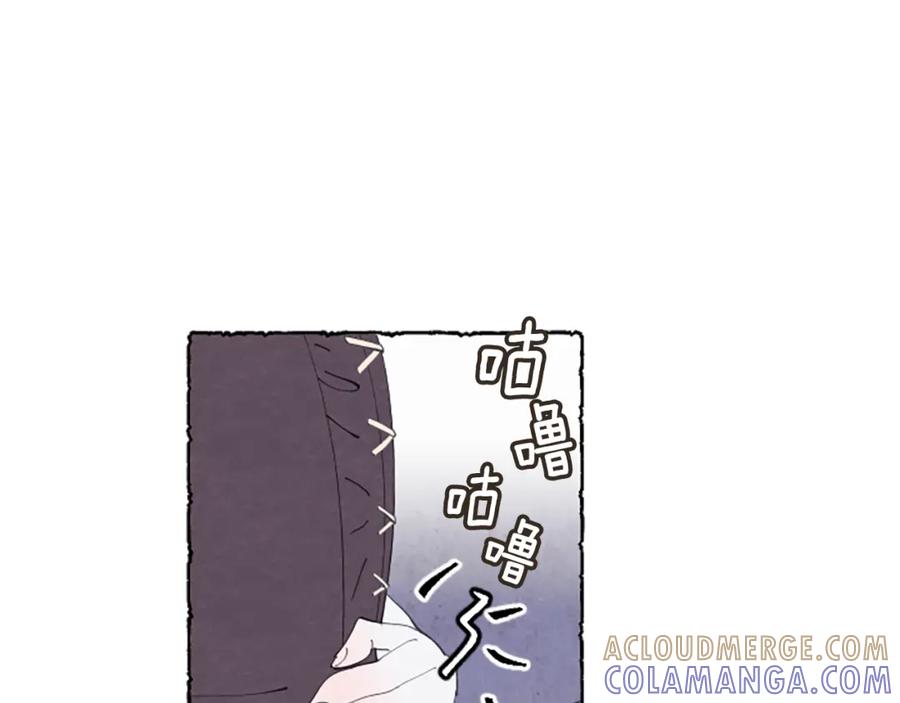 《米娅》第11话 被通缉 第61页