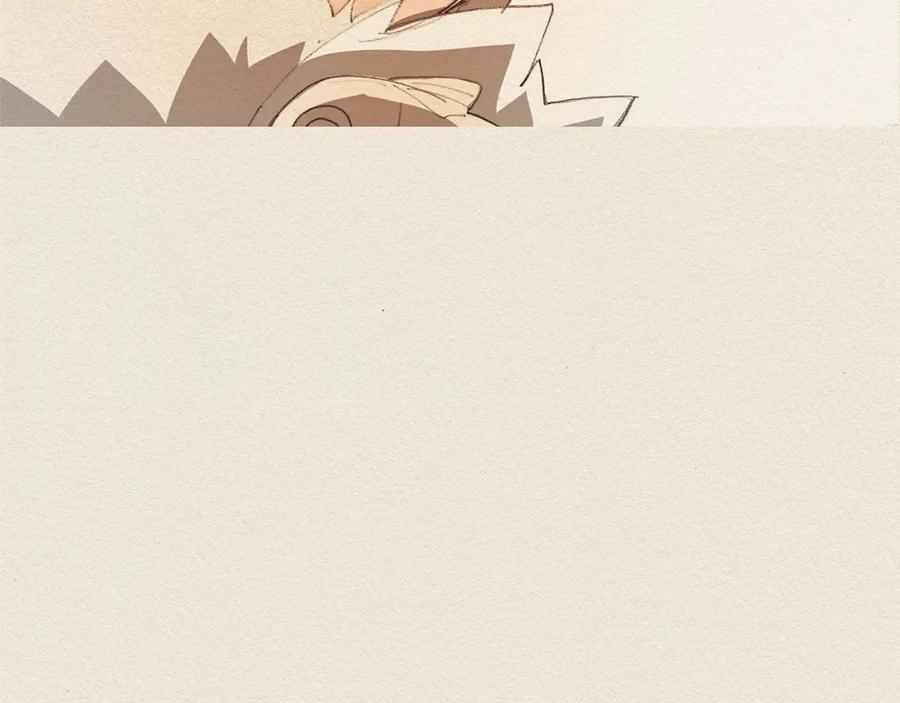 《爱憎》第13话 鲷鱼烧 第88页