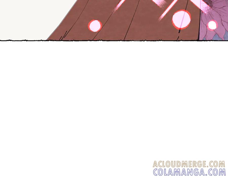 《米娅》第11话 被通缉 第45页
