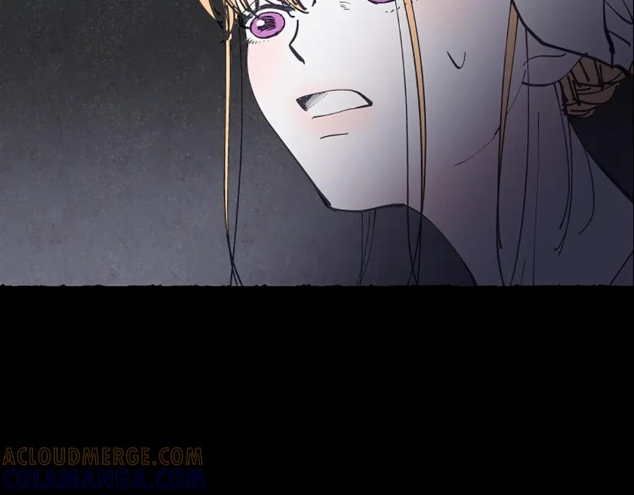 《米娅》第11话 被通缉 第153页
