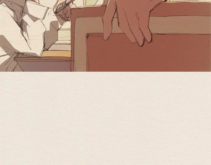 《爱憎》第13话 鲷鱼烧 第6页