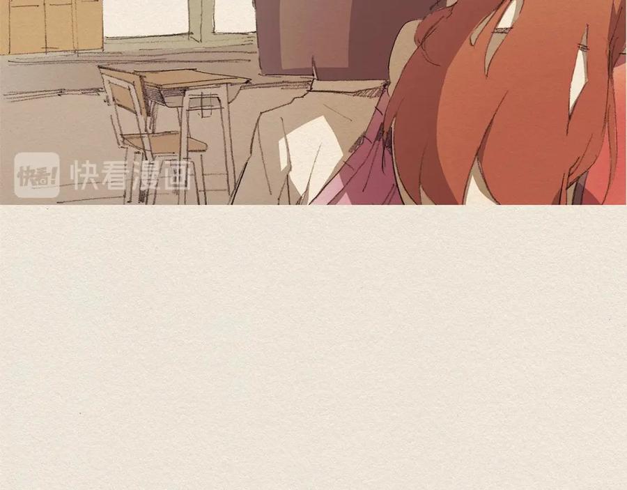 《爱憎》第13话 鲷鱼烧 第44页