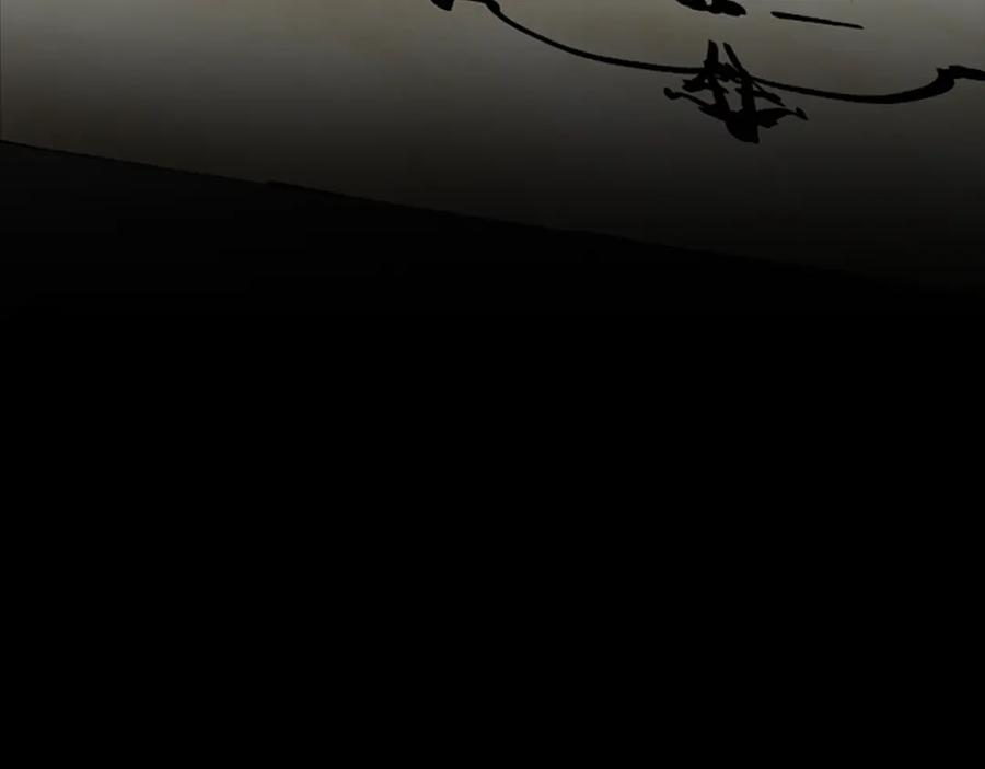 《米娅》第11话 被通缉 第151页
