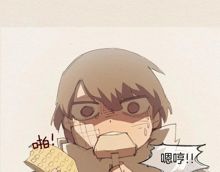 《爱憎》第13话 鲷鱼烧 第102页