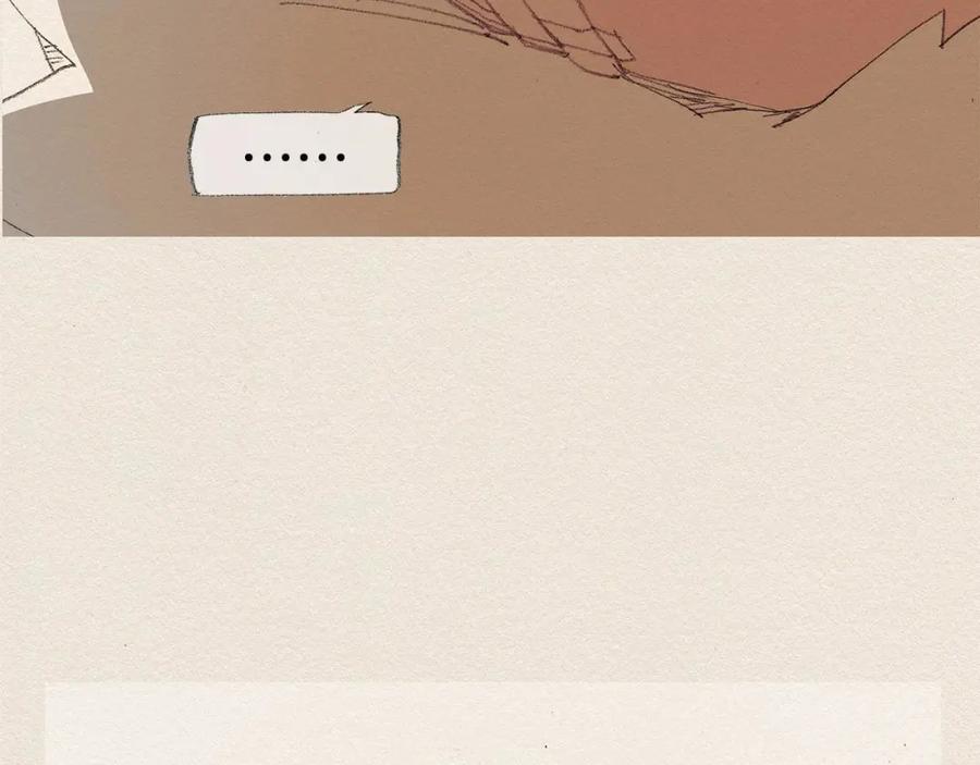 《爱憎》第13话 鲷鱼烧 第124页