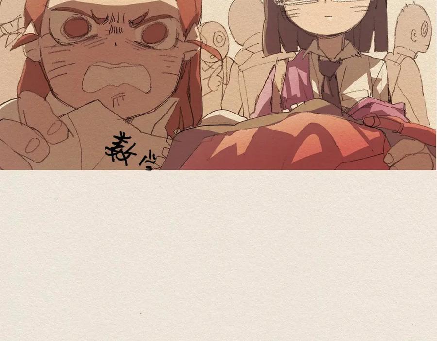 《爱憎》第13话 鲷鱼烧 第30页