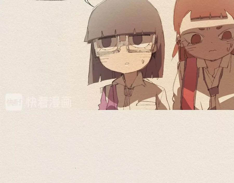 《爱憎》第14话 单纯 第79页