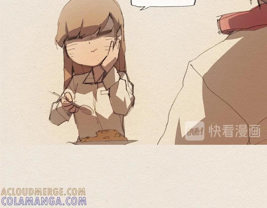《爱憎》第14话 单纯 第33页