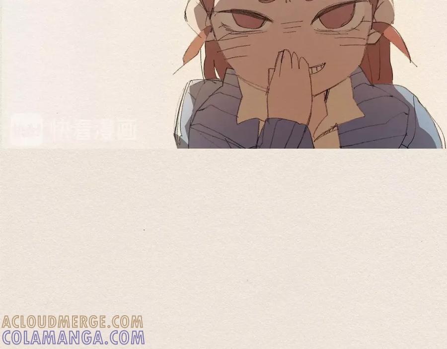 《爱憎》第14话 单纯 第49页
