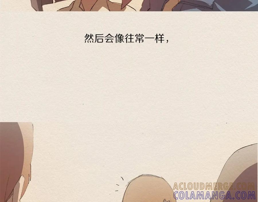 《爱憎》第14话 单纯 第69页