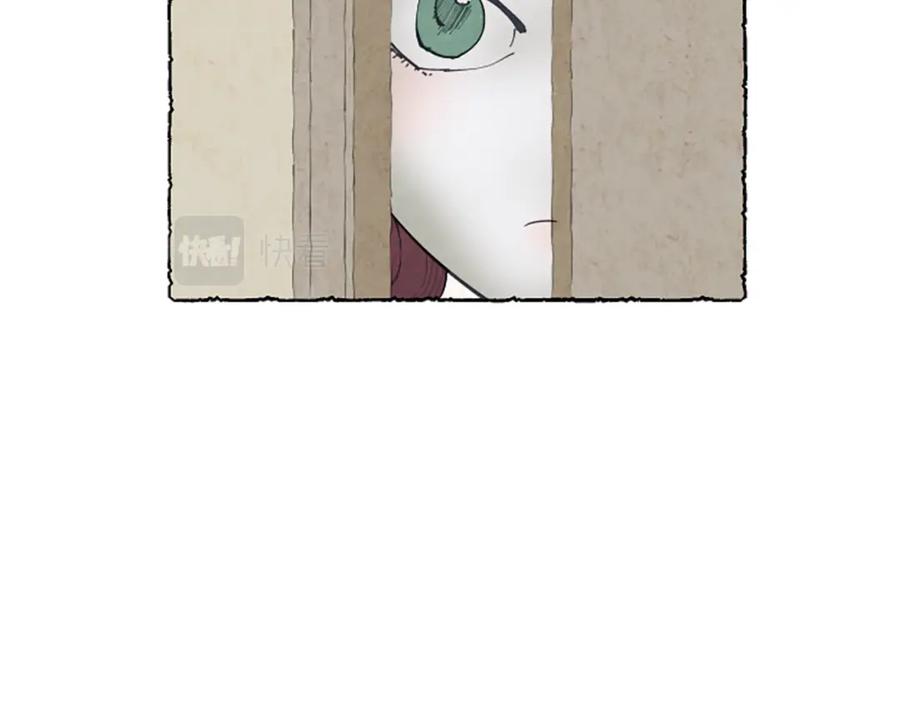 《米娅》第13话 米娅的异常 第92页
