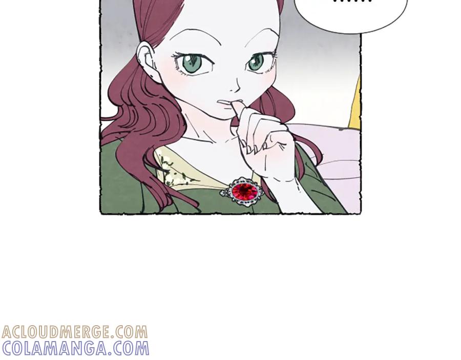 《米娅》第13话 米娅的异常 第21页