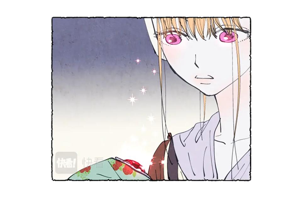 《米娅》第13话 米娅的异常 第114页