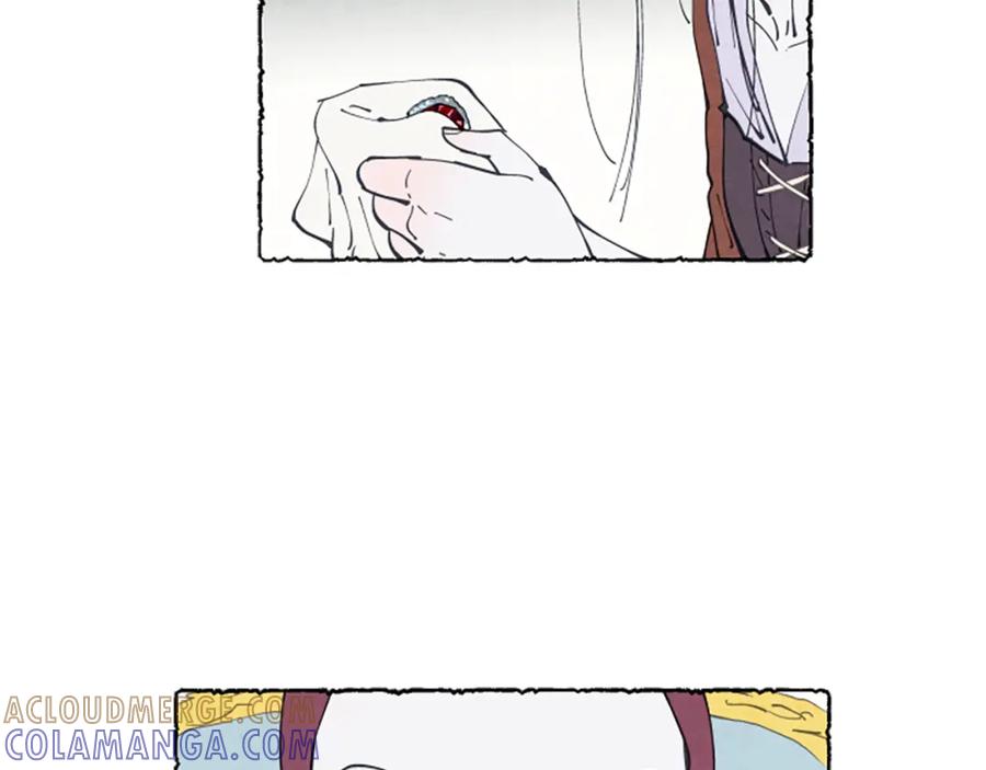 《米娅》第13话 米娅的异常 第29页