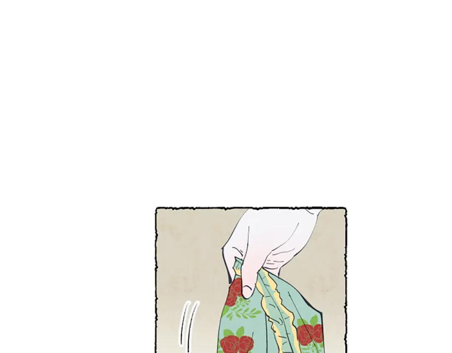 《米娅》第13话 米娅的异常 第103页