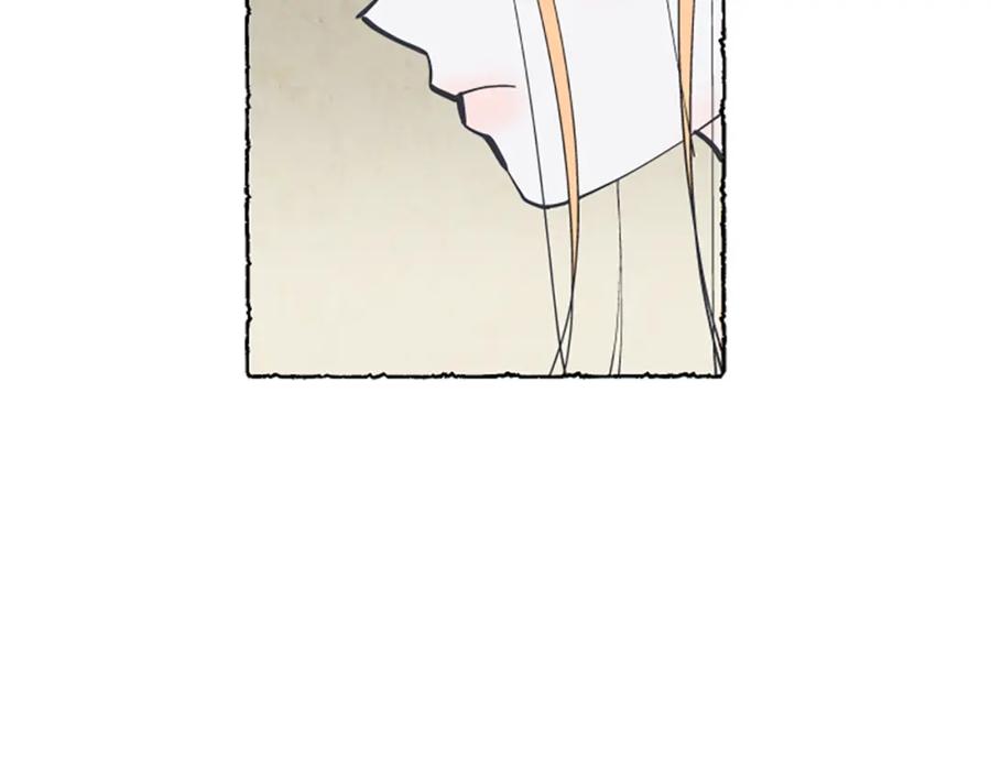 《米娅》第13话 米娅的异常 第124页