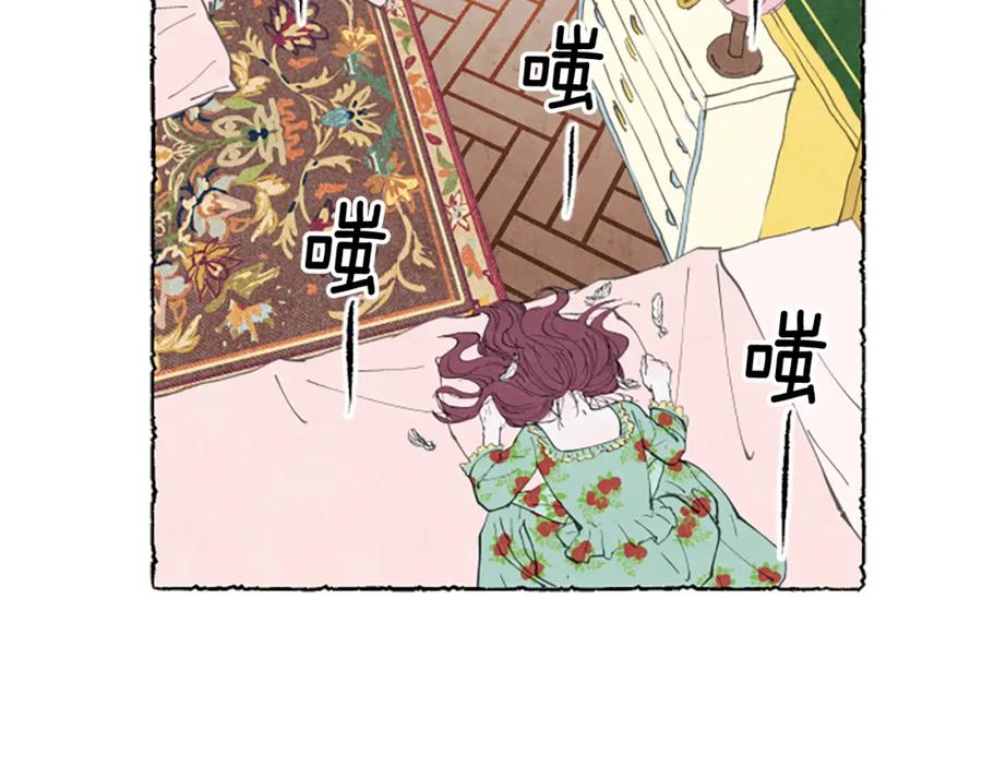 《米娅》第13话 米娅的异常 第66页