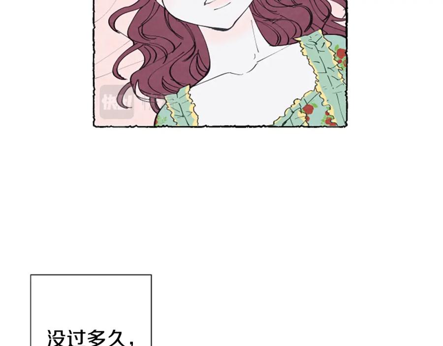 《米娅》第13话 米娅的异常 第59页