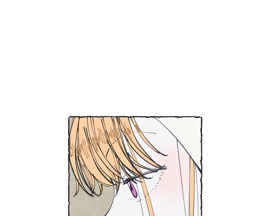 《米娅》第13话 米娅的异常 第123页