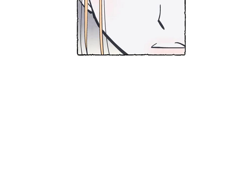 《米娅》第13话 米娅的异常 第118页