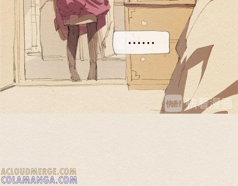 《爱憎》第16话 躲起来 第69页