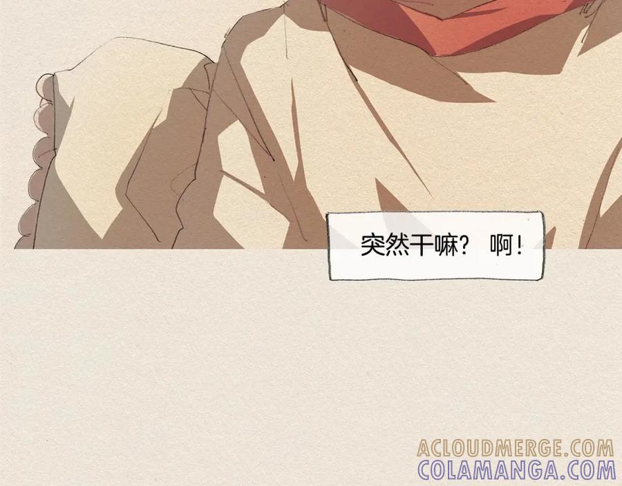 《爱憎》第16话 躲起来 第65页