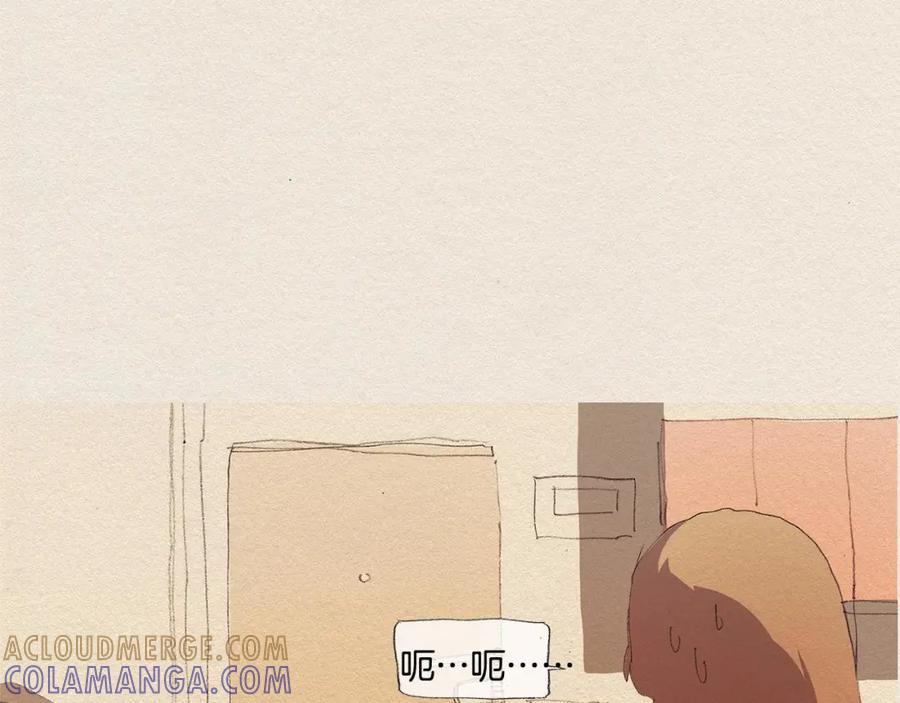 《爱憎》第16话 躲起来 第89页