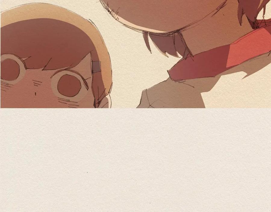 《爱憎》第16话 躲起来 第18页