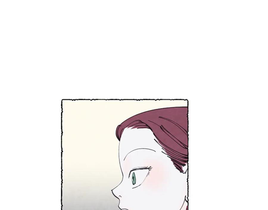 《米娅》第14话 改变策略 第40页